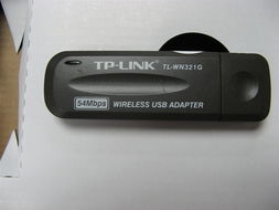 TP-Link TL-WN321G无线网卡产品详情与使用体验
