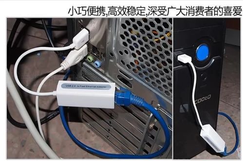 台式计算机无线网卡 一点通教您台式机怎么用无线网卡