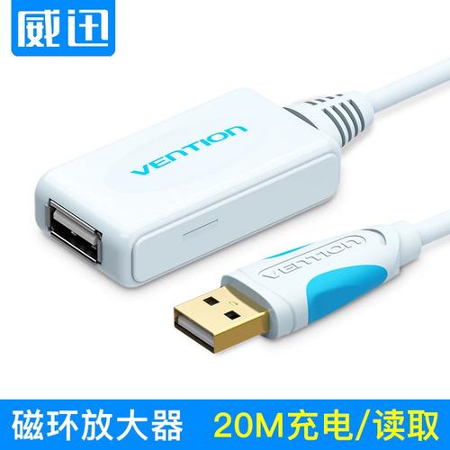 0公对母信号无线网卡数据相机延长线15米 破解远距离连接难题的实用方案