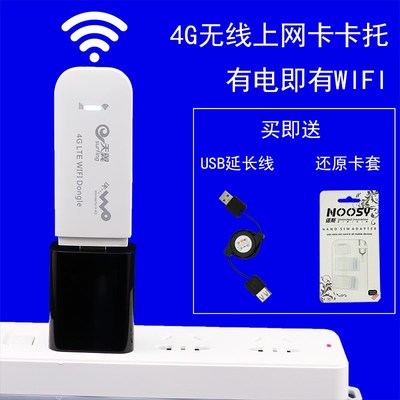 电脑