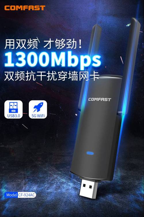 0 千兆双频无线网卡】批发