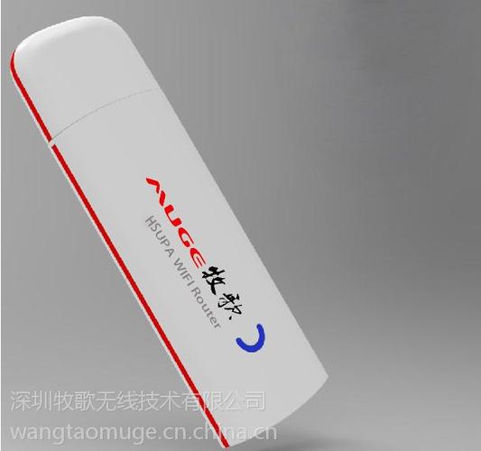 无线网卡与USB WiFi 连接世界的桥梁