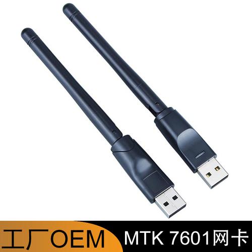 150M无线网卡MTK7601 从电脑到机顶盒的实用指南